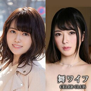 片平ゆきの＆三苫ほのか