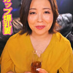 Jカップ豊満熟女さんが辱めを受けお漏らししながら大喜び506696