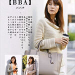 ちょっぴり【BBA】四十路・五十路 痴態を晒した熟女たち