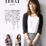 上品で華美【BBA】四十路・五十路 痴態を晒した熟女たち