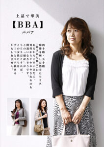 上品で華美【BBA】四十路・五十路 痴態を晒した熟女たち