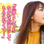 全国人妻えろ図鑑 人妻全国募集⇒出張ハメ撮り⇒ネット公開 綾乃さん （26歳） 結婚2年目 ムチムチ豊満ボディの美人奥さんはセックスレスで超絶敏感！気持ち良さのあまり笑いが止まらず“ゲライキ”！！久しぶりのセックスで絶頂しまくりなスケベ奥さんw516444