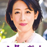 息子の股間を誘惑する母の巨尻 舞子516579