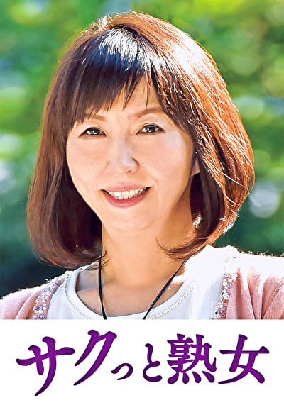 息子の股間を誘惑する母の巨尻 秀美516581