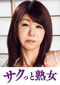 息子の股間を誘惑する母の巨尻 朱音516586