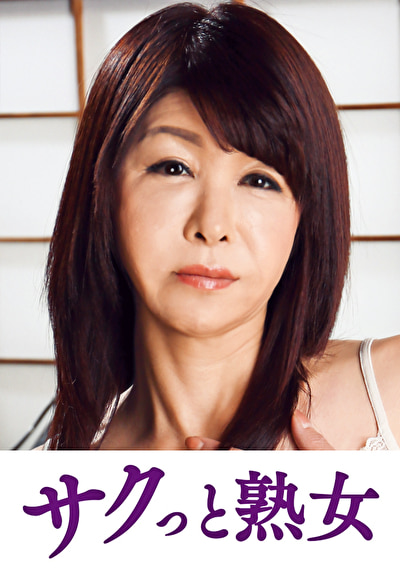 息子の股間を誘惑する母の巨尻 朱音516586