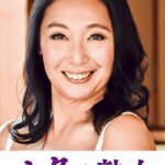 息子の股間を誘惑する母の巨尻 瑠実516587