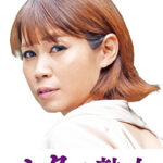 息子の股間を誘惑する母の巨尻 ゆり子516590