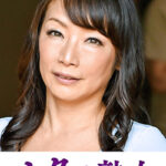 息子の股間を誘惑する母の巨尻 日出子516591