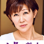 息子の股間を誘惑する母の巨尻 ゆうこ516592