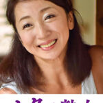 息子の欲情を受け止めるスケベ母の黒乳首 麗子519980