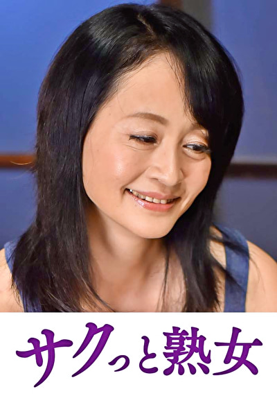 息子の欲情を受け止めるスケベ母の黒乳首 よし乃519981