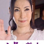 息子の欲情を受け止めるスケベ母の黒乳首 麗子519987