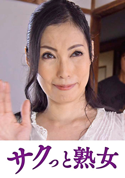 息子の欲情を受け止めるスケベ母の黒乳首 麗子519987