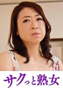 息子の欲情を受け止めるスケベ母の黒乳首 沙織520803