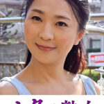 息子の欲情を受け止めるスケベ母の黒乳首 れい520807