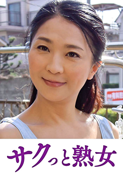 息子の欲情を受け止めるスケベ母の黒乳首 れい520807