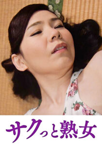 息子の欲情を受け止めるスケベ母の黒乳首 美咲520810