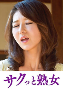 息子のムスコに抵抗できない淫乱母 礼子522774