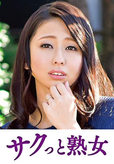 息子のムスコに抵抗できない淫乱母 可奈子522777