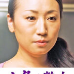 息子のムスコに抵抗できない淫乱母 綾523080