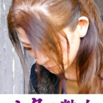 息子のムスコに抵抗できない淫乱母 ゆかり523081