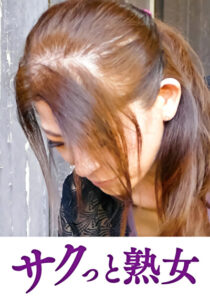 息子のムスコに抵抗できない淫乱母 ゆかり523081