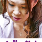 息子のムスコに抵抗できない淫乱母 いずみ523082