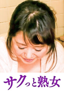 息子のムスコに抵抗できない淫乱母 千佳子523083