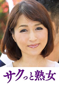 息子との肉体関係に溺れて悦ぶ母 しおり526381