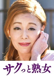 息子との肉体関係に溺れて悦ぶ母 マリ526383