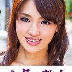 息子との肉体関係に溺れて悦ぶ母 なつみ526384