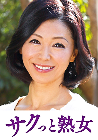 息子との肉体関係に溺れて悦ぶ母 みさき526385