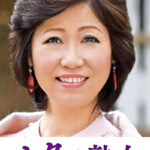 息子との肉体関係に溺れて悦ぶ母 里織526387