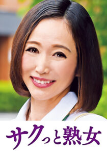 息子との肉体関係に溺れて悦ぶ母 美和子526671