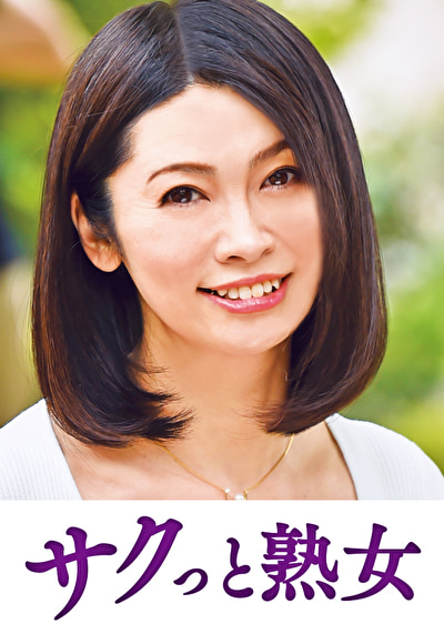 息子との肉体関係に溺れて悦ぶ母 葉子526675