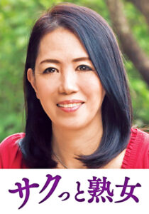 息子との肉体関係に溺れて悦ぶ母 百合子526676