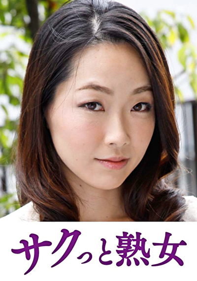 息子の異常な愛に悶え悦ぶ淫乱母 れいみ532425