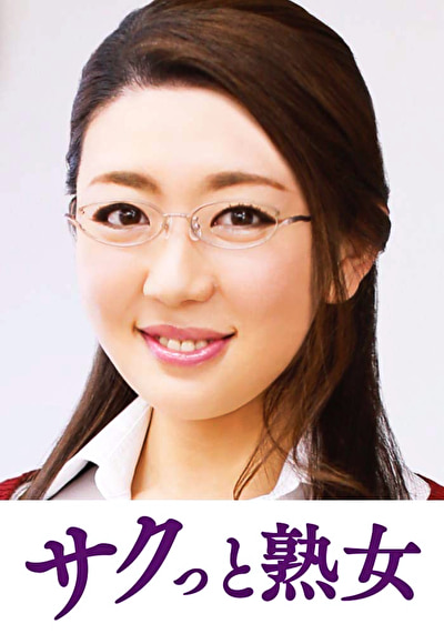 息子の異常な愛に悶え悦ぶ淫乱母 ゆう子532428