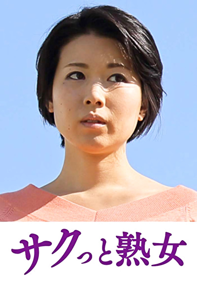 息子の異常な愛に悶え悦ぶ淫乱母 菜々子532430