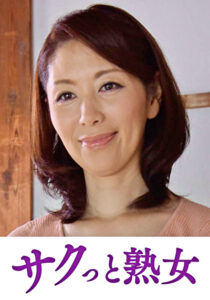 息子の異常な愛に悶え悦ぶ淫乱母 千里532432