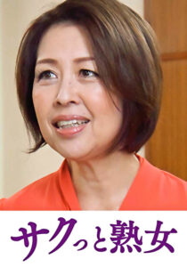 息子の異常な愛に悶え悦ぶ淫乱母 遥532485