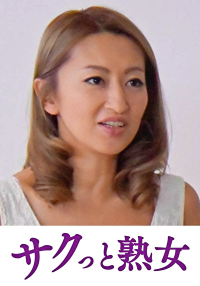 息子の異常な愛に悶え悦ぶ淫乱母 れな532489