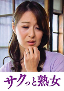 変態母の匂い立つ淫靡な聖水 礼子535190