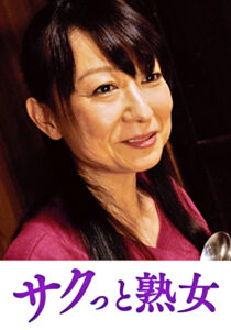 変態母の匂い立つ淫靡な聖水 みずき535200