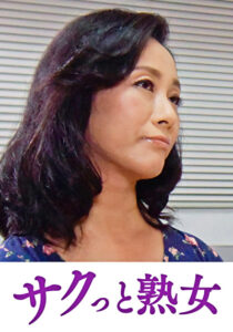 変態母の匂い立つ淫靡な聖水 佳苗535204