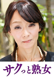 変態母の匂い立つ淫靡な聖水 優喜江535208