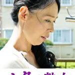 快楽を貪り合う中高年の牡と牝 澪