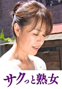 快楽を貪り合う中高年の牡と牝 弥生