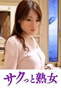 快楽を貪り合う中高年の牡と牝 なつみ